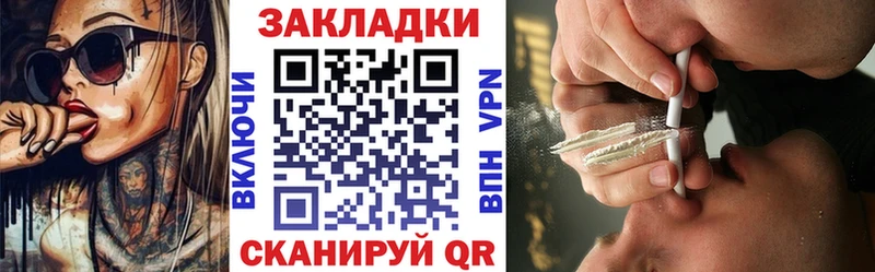 Где найти наркотики Вязьма Галлюциногенные грибы  Марихуана  АМФЕТАМИН  Гашиш  Меф  КОКАИН 