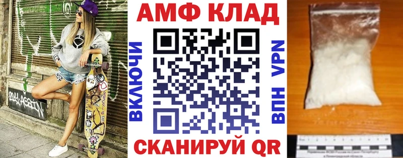 OMG ONION  Вязьма  Амфетамин 97% 