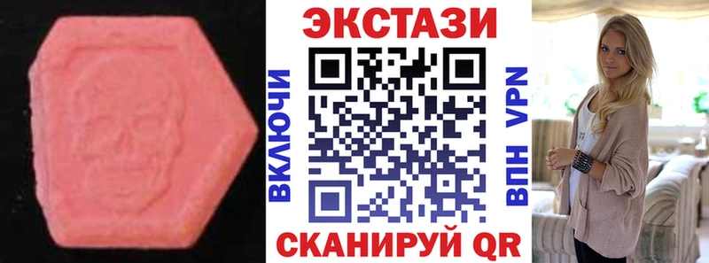 Ecstasy 300 mg  Вязьма 