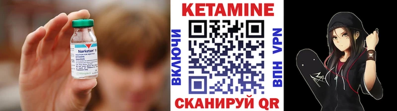 это официальный сайт  Вязьма  КЕТАМИН ketamine  закладка 