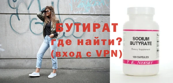 мефедрон Богданович