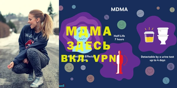 стафф Беломорск