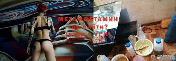 соль ск Богородск