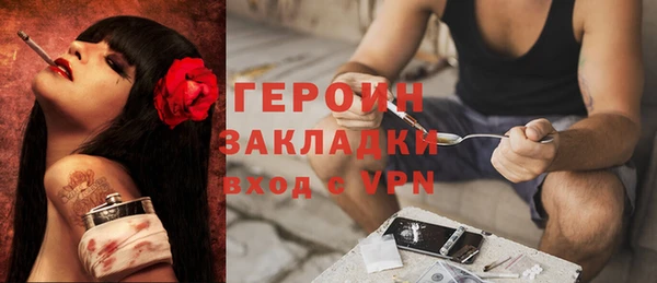 прущий лед Белокуриха