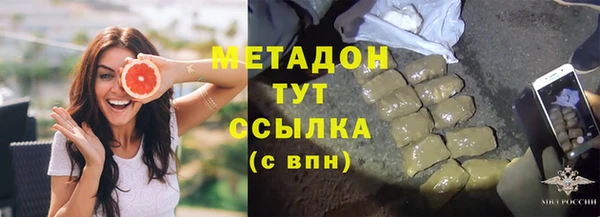 стафф Беломорск