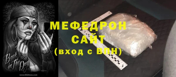 спайс Россошь