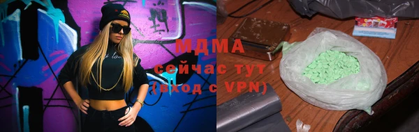 мяу мяу мука Белоозёрский