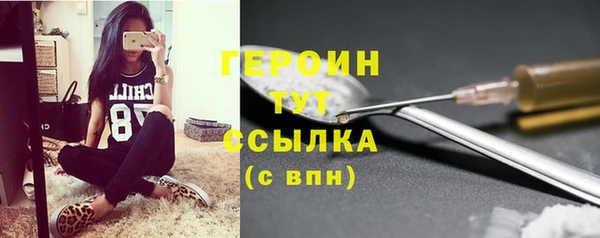 марихуана Ростов