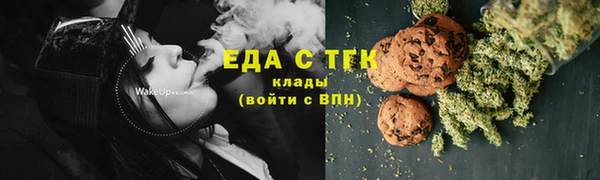 стафф Беломорск