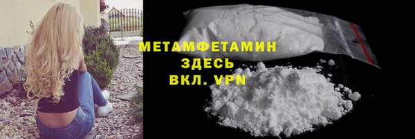 мефедрон Богданович
