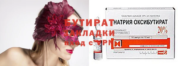 мяу мяу мука Белоозёрский