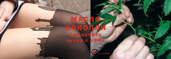 прущий лед Белокуриха