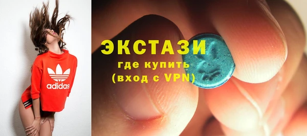 стафф Беломорск