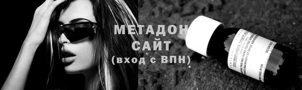 прущий лед Белокуриха