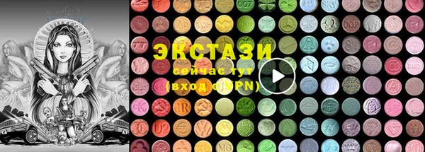 стафф Беломорск