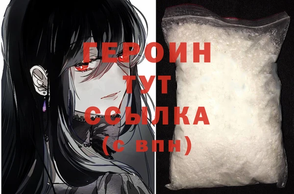 стафф Беломорск
