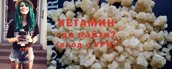 прущий лед Белокуриха