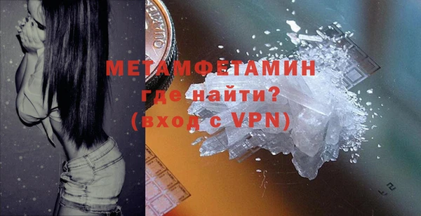 прущий лед Белокуриха