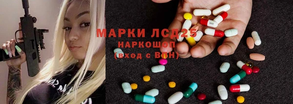 стафф Беломорск