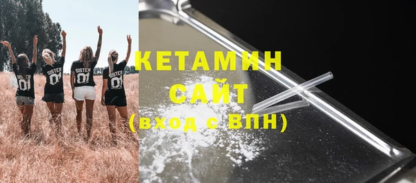 стафф Беломорск