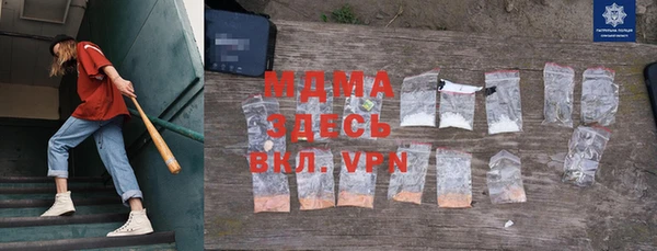 прущий лед Белокуриха
