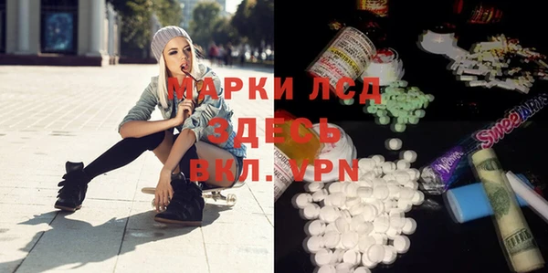 стафф Беломорск