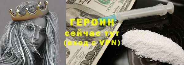 мефедрон Богданович