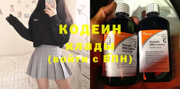 прущий лед Белокуриха