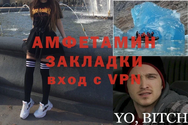 мяу мяу мука Белоозёрский