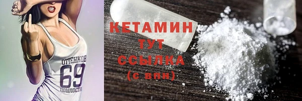 мефедрон Богданович
