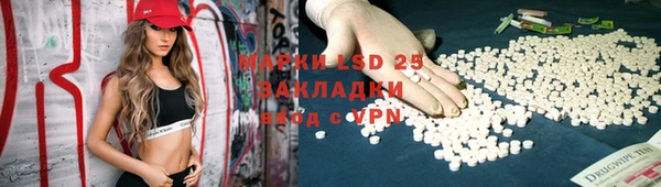 стафф Беломорск