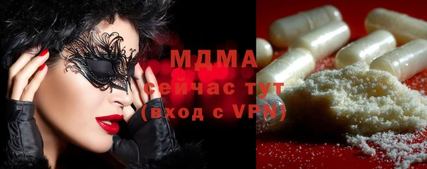 мяу мяу мука Белоозёрский