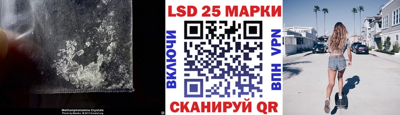 LSD-25 экстази ecstasy Вязьма
