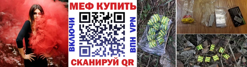 цены наркотик  Вязьма  Меф мяу мяу 