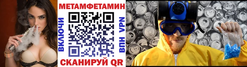 Первитин Декстрометамфетамин 99.9% Вязьма